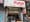 It's So Over: East Village Dollar Slice Joint Has Once Again Upped Its Dollar Slice to $1.50